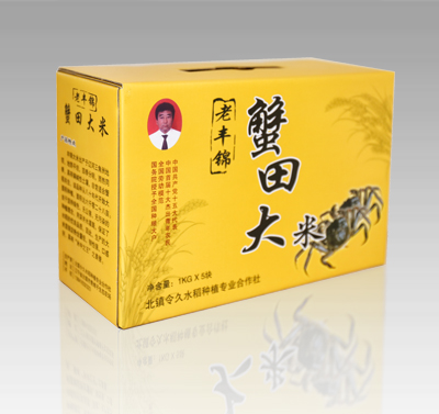 遼寧紙箱生產(chǎn)廠家